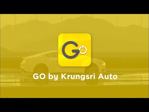 โก บาย กรุงศรี ออโต้ แอปพลิเคชัน (GO by Krungsri Auto Application)